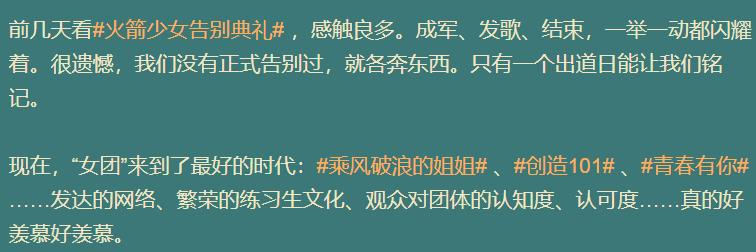 13年前饰演反派小黑魔仙的她，如今竟然越来越纯了…