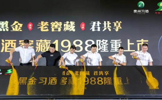 河南省副食战略新品黑金习酒窖藏1988上市，喝完后大家如是说(图2)