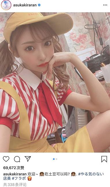 明日花老师又复出拍片了，但这次是正经动作片…