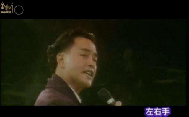 17年前这些小鲜肉翻唱经典，台下的张国荣、梅艳芳绷不住了