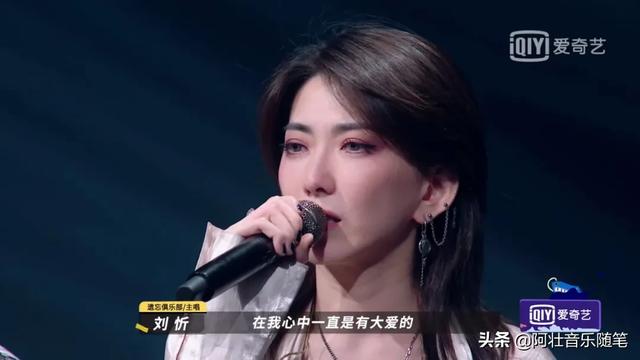 为上《乐夏》拒绝《浪姐》，这位被遗忘9年的快女终于火了！