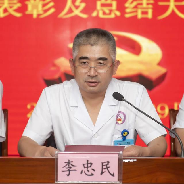 阜阳市妇女儿童医院召开迎「七一」庆祝建党 99 周年