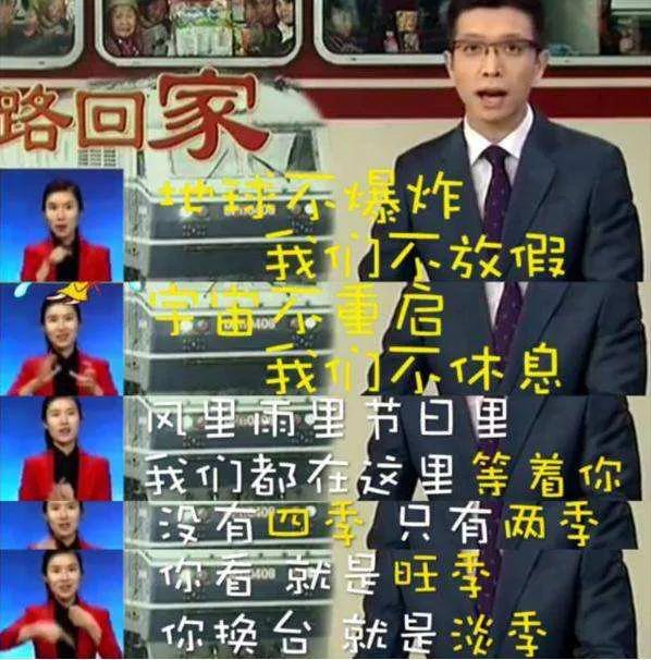 首次直播，他就这么放飞自我？