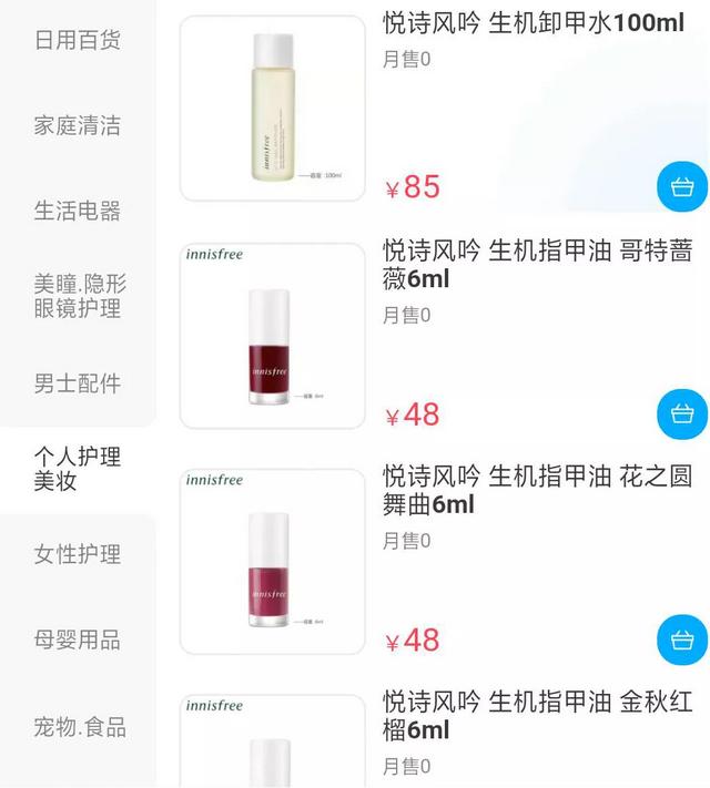 内容图片