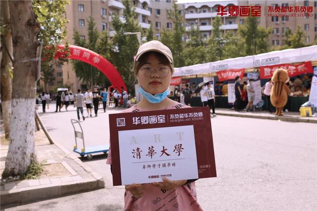 开学迎新清华造型零字班超13新生出自华卿