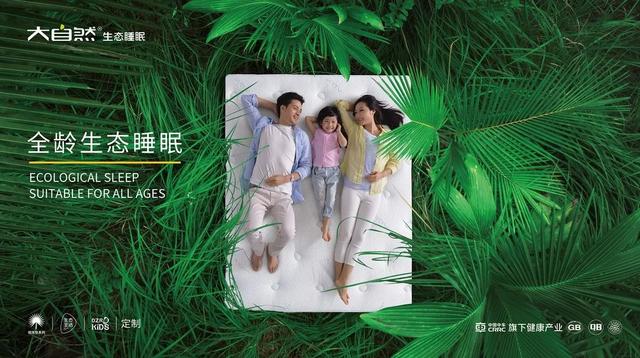 大自然睡眠课堂｜你会宿醉，但是你知道“睡醉”吗？