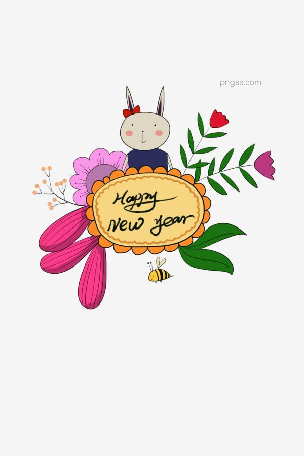 卡通水彩手绘小清新花草新年好png搜索网 精选免抠素材 透明png图片分享下载 Pngss Com