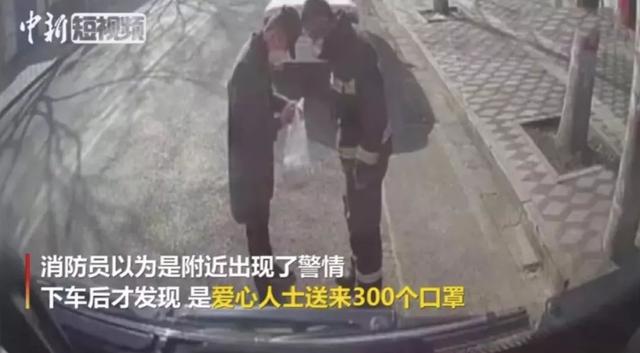 这20个防疫故事里，藏着14亿人的爱与泪-锋巢网