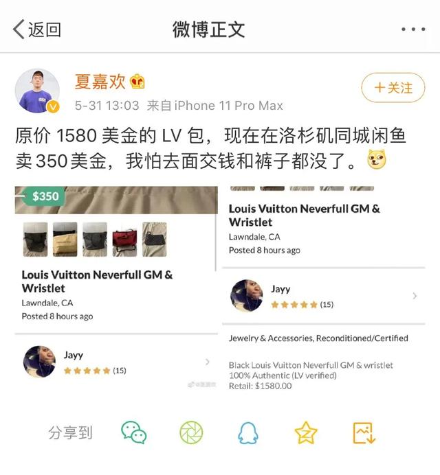 美国暴乱黑哥专抢潮流鞋店，乔丹都要急死了...