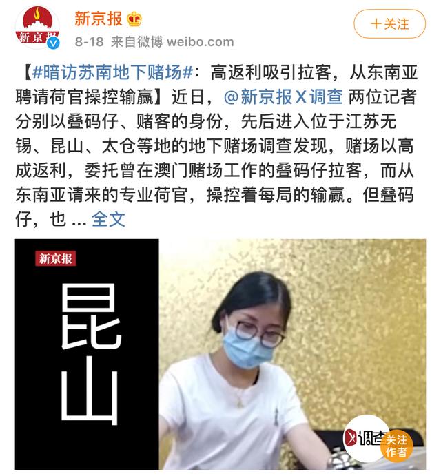 手游公司重金请岛国女星代言，结果刚赚2000块就被逮了…