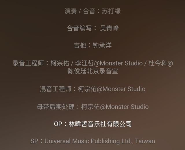 苏打绿师徒反目，自己的歌不能唱，就连团名都保不住了…
