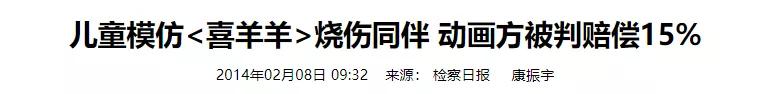 因角色染发惨遭停播，这部动漫招谁惹谁了？