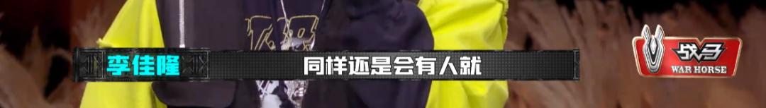《新说唱》总决赛刚结束，怎么就有人说它黑幕？