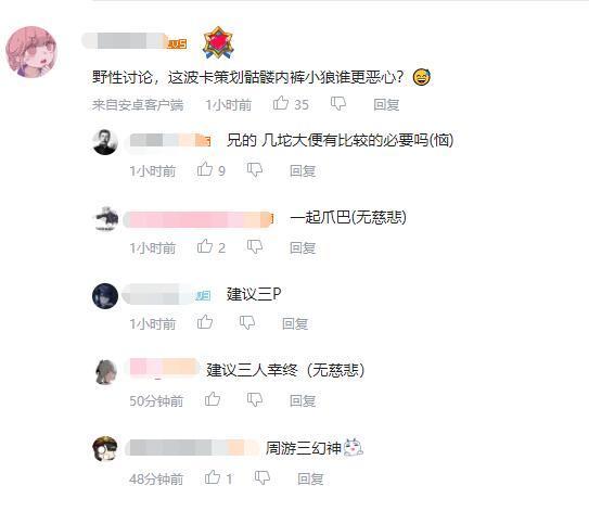 影片剧照