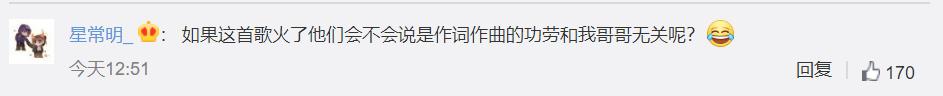 男团新歌抄袭爆红民谣单曲，正主维权反倒被骂上热搜