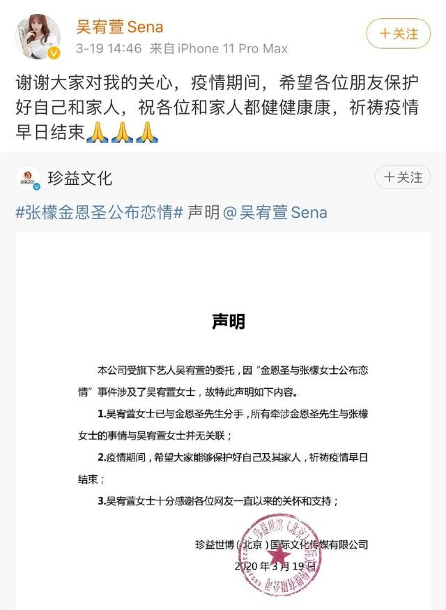 为什么这个热搜，败坏了他所有的路人缘？