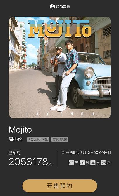 mojito高清封面图片