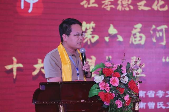 第六届河南省曾氏宗亲十大孝星暨奖学助学颁奖典礼成功举办(图17)