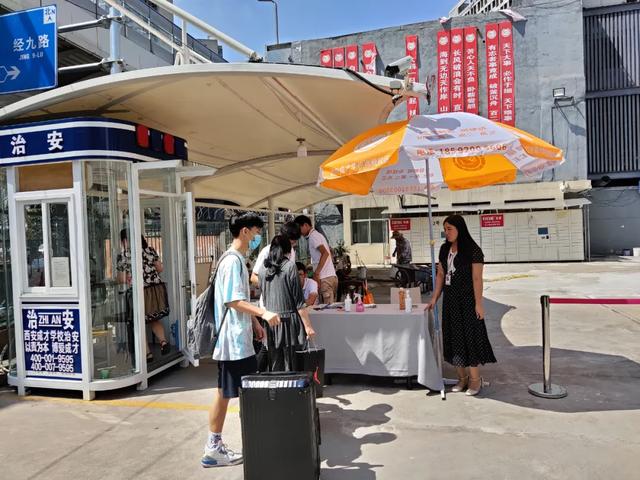 陆续入校