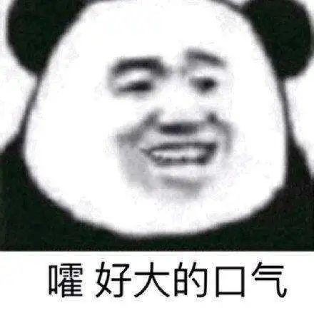 抖音里刷到一位油腻大叔，以为是青铜结果一开口我跪了…