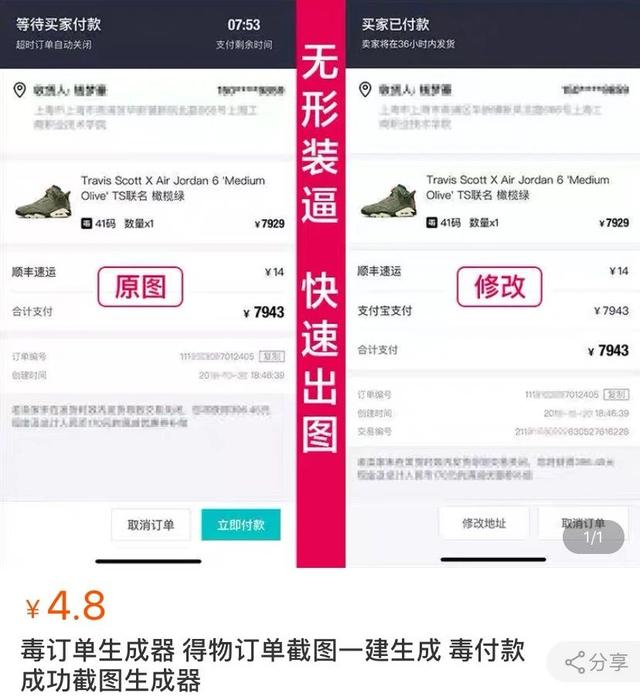 尝试朋友圈炫富定制服务后，我花十块钱钓了一卡车辣妹…