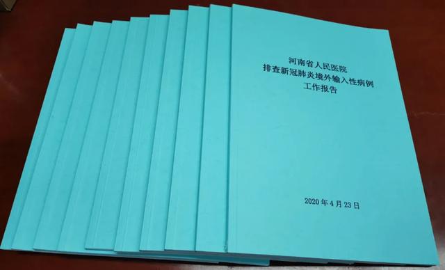 「巾帼战队」凯旋！欢迎河南省人民医院工作队回家！