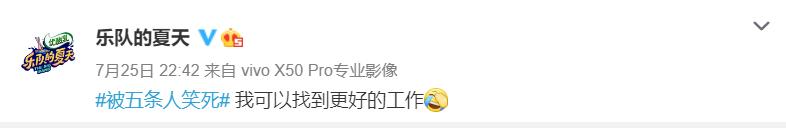 摇滚乐需要商业化吗？和粉丝聊完后我有了答案