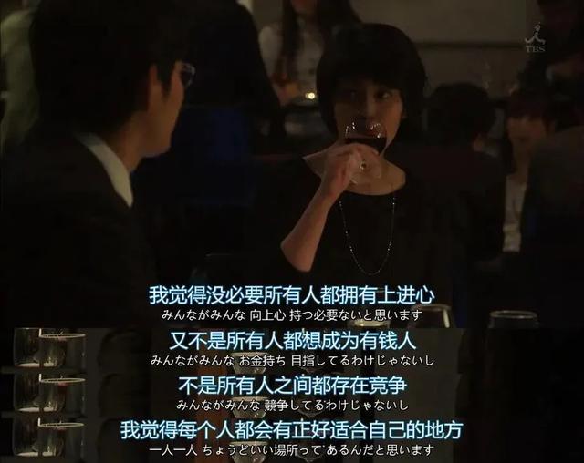 坂元裕二名言 Daddysps