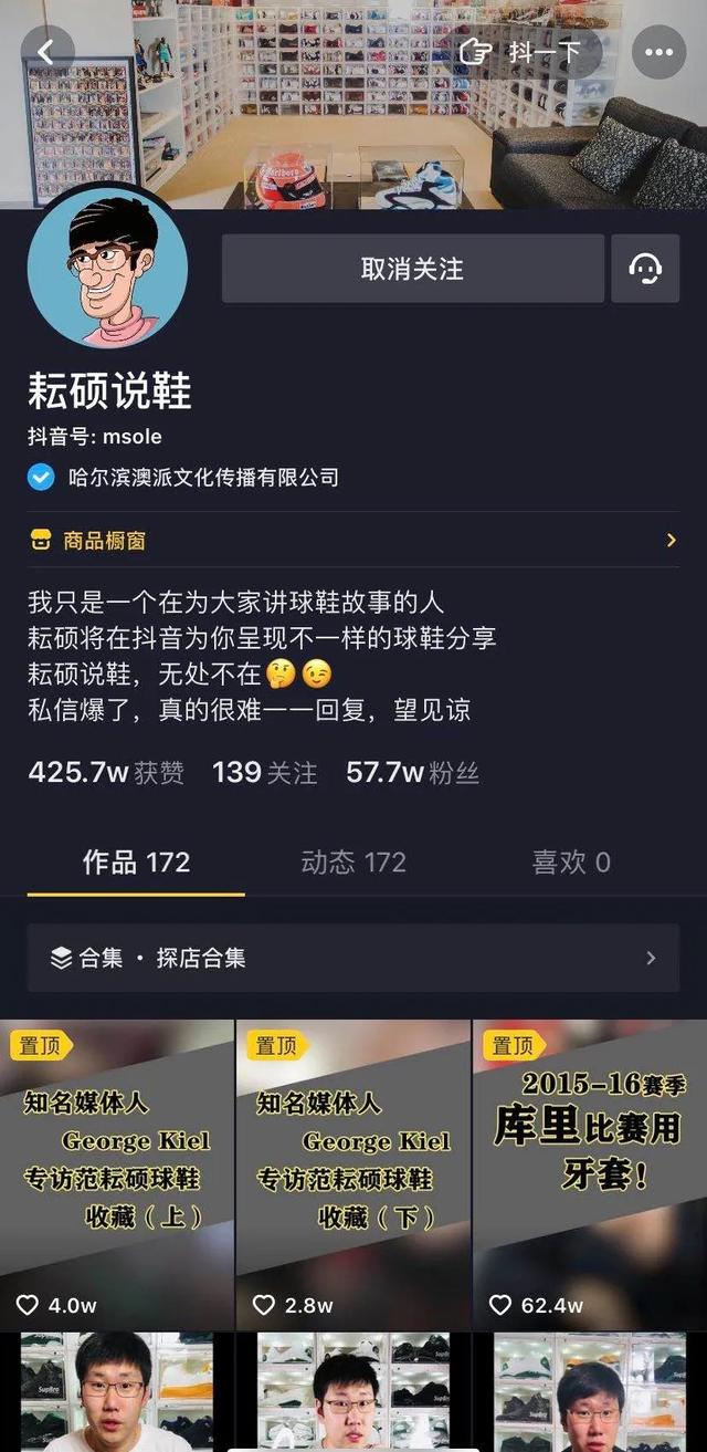 看了这段视频才知道，美国佬多鄙视亚洲潮流玩家...