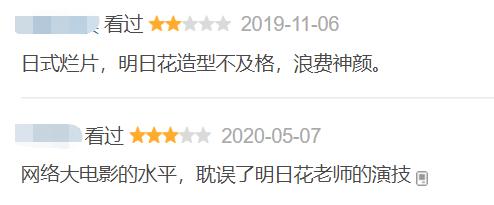 明日花老师又复出拍片了，但这次是正经动作片…