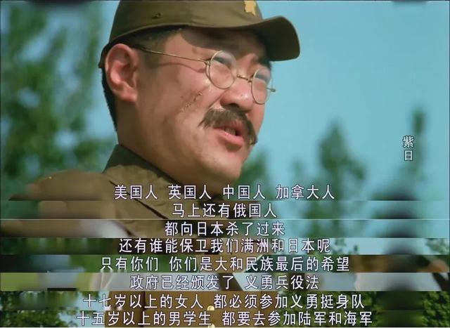在这部片子面前，抗日神剧给它提鞋都不配！