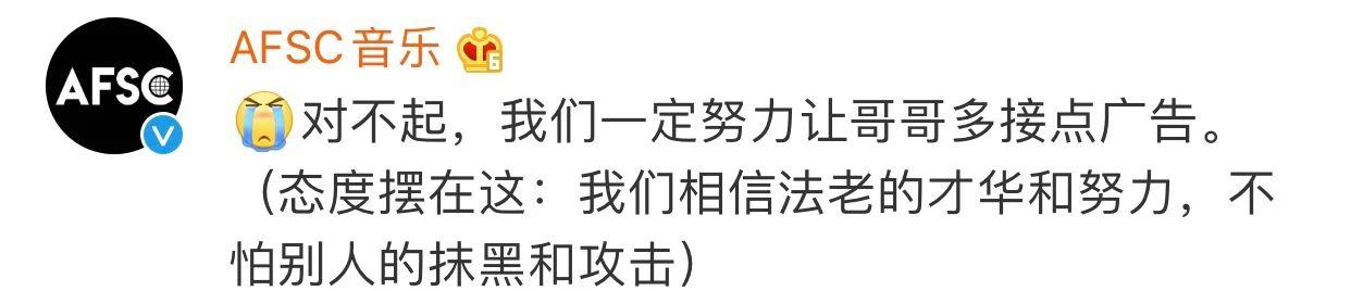 法老和光光被喷混饭圈，听到这个言论我迷惑了...