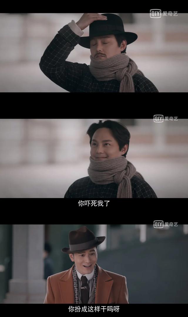 都到这份儿上了，他俩应该在一起了吧？