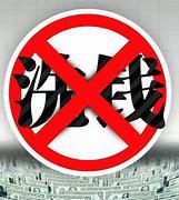 《急先锋》里细思极恐的一幕：揭秘国际上的黄金洗钱交易