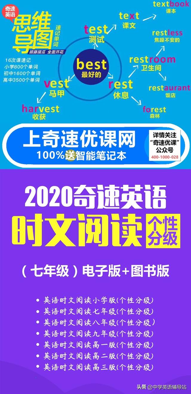 重庆小学英语二年级英语时文阅读软件自身体验谈一下