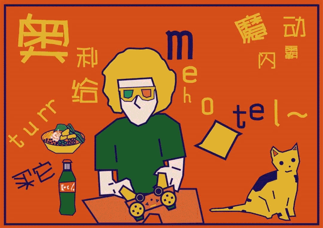 在螺蛳粉的熏陶中感悟人生,在兔头的咀嚼中中反思生命,肚子永远是最好