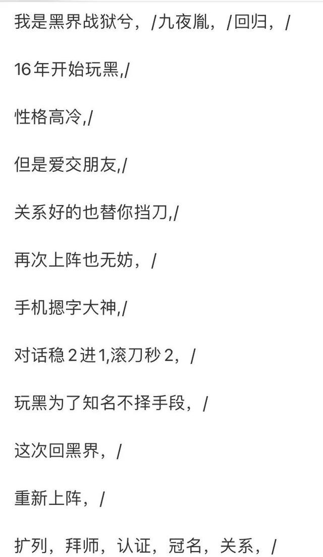 现实做舔狗网络里却当砍人大佬，这就是05后的杀马特？