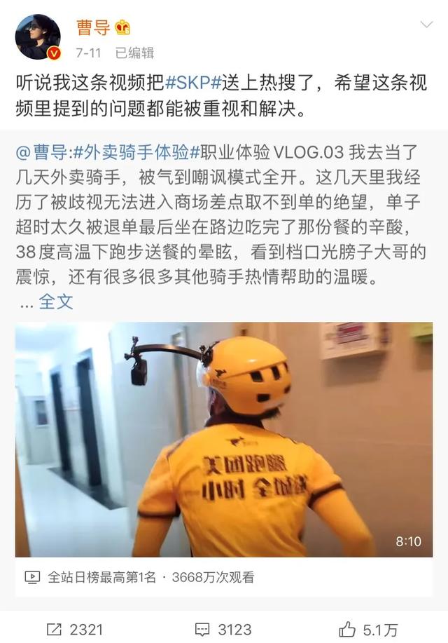 只要穿外卖服就不让进高端商场，这算哪门子人上人规定？