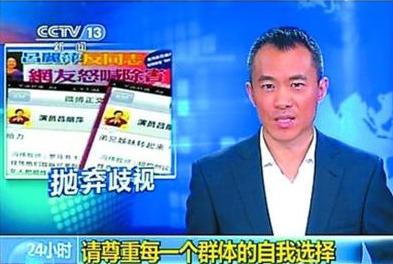 都2020年了，大学教材还把同性恋归为心理障碍？