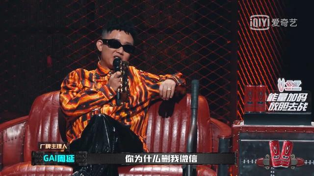 唱跳Rap玩行为艺术还晋级，这期新说唱的门槛有多低？