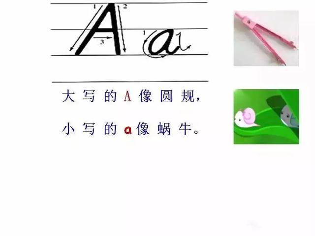 26个英文字母表书写笔顺规范 让你孩子常练习 兜得慧