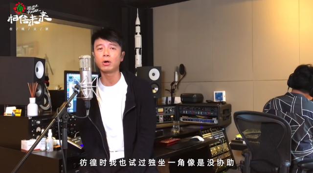 “相信未来”义演完整视频回顾：华语音乐从未如此充满力量
