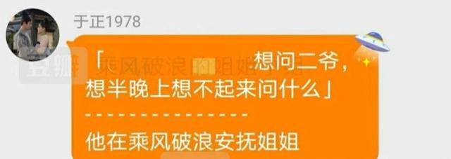 这位姐，宁也太会演了吧！