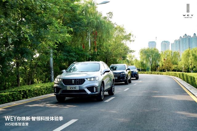 年轻人首次购车 从“初练”到“老司机”只差一台WEY VV5的距离