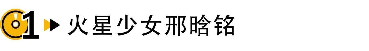 今年的《蒙面唱将》结束了，但被骂得好惨哦…