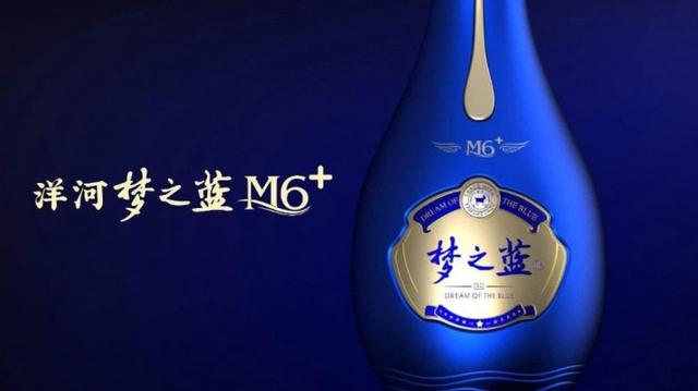 广告|洋河股份“梦之蓝M6+”多措并举赢得优质经销商资源