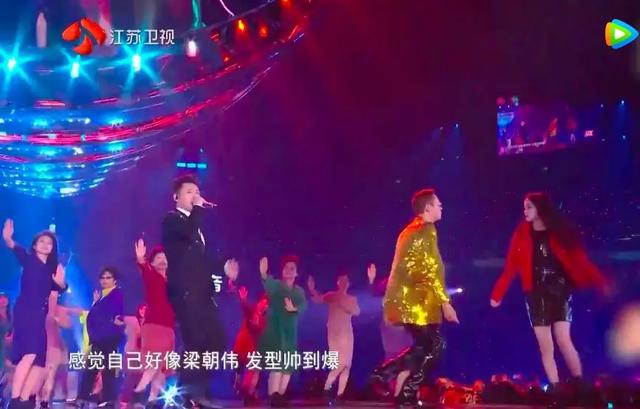 跨年晚会亮点很多，但杨幂版《野狼disco》是真辣眼…