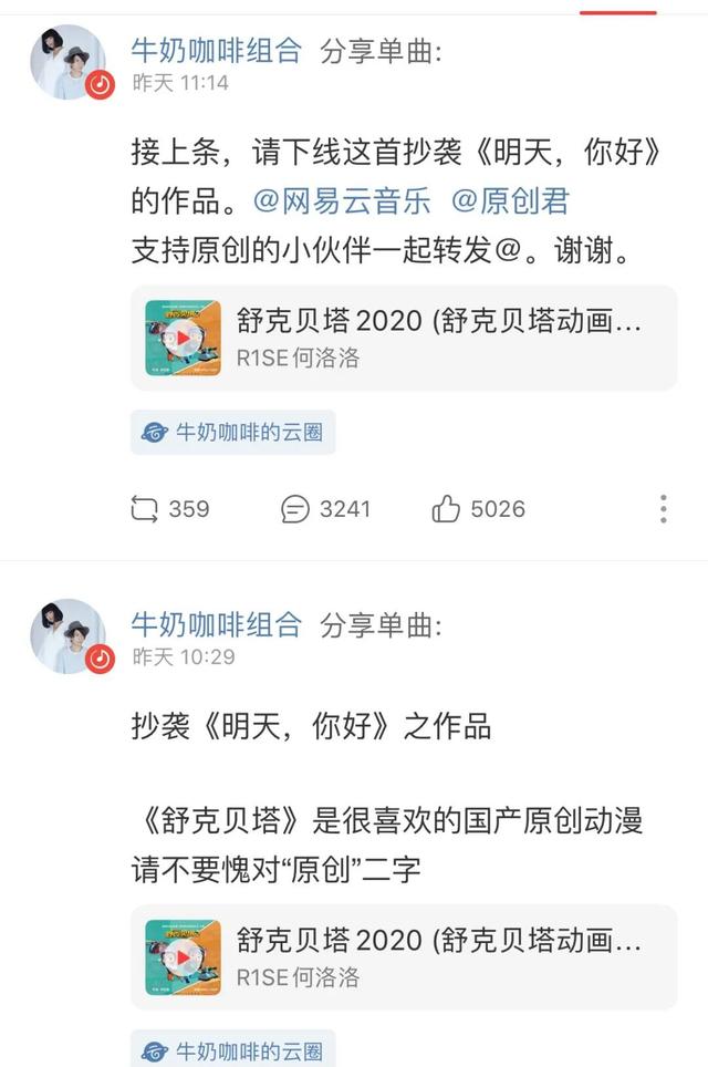 王俊凯何洛洛接连因抄袭被骂，这锅到底谁来背？