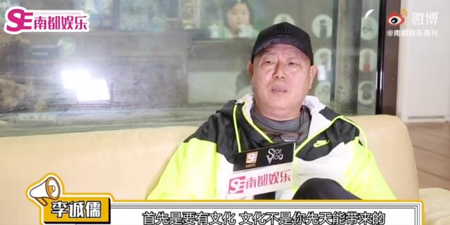 李诚儒退出《演员请就位》，敢说真话的人终于被逼走了