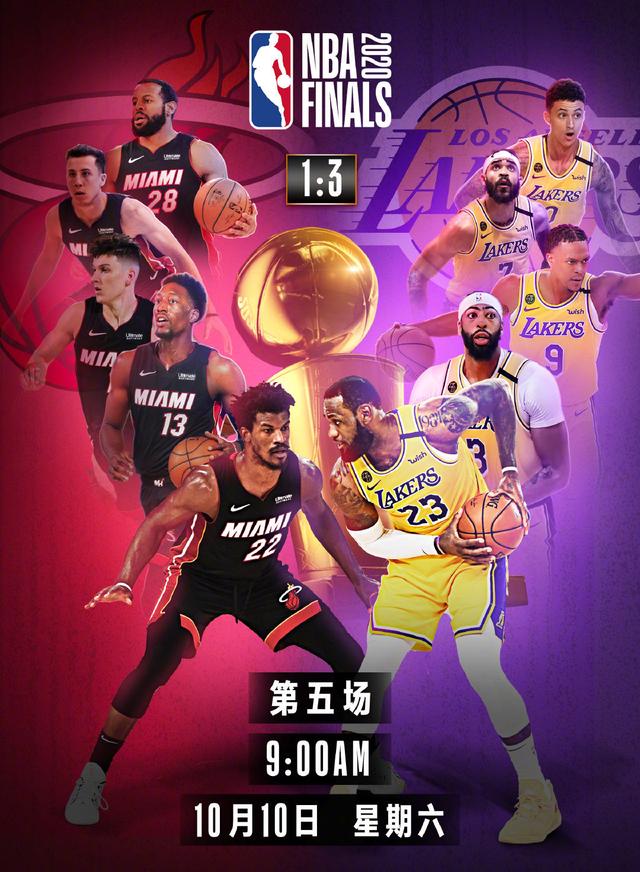|央视体育频道宣布于10日上午恢复播出NBA比赛